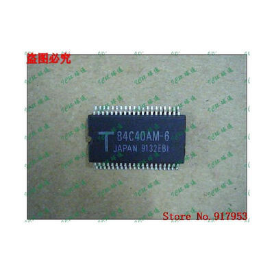 

Free shipping 10PCS 100 NEW TMP84C40AM-6 84C40AM-6