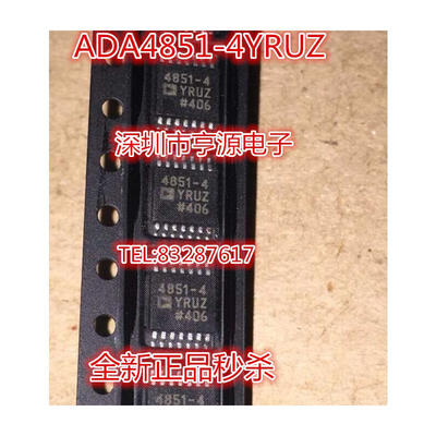 

ADA4851-4 ADA4851-4YRUZ 4851-4