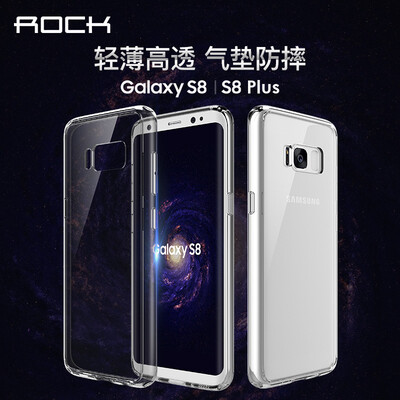 

Ранний ROCK Локк Samsung s8plus телефон оболочка / защитный рукав серия твердые и мягкие оболочки / тонкой прозрачной крышка