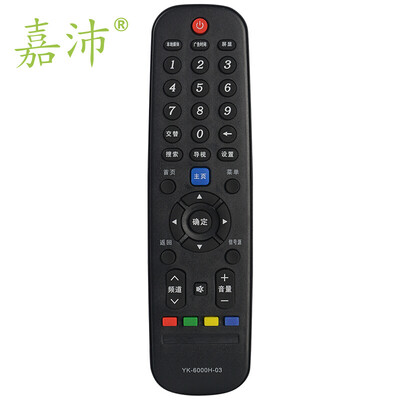 

Jiapei TV-S902B применимо SKYWORTH Пульт дистанционного YK-6000h-03 YK-6000J-03 YK-6005J / H черный
