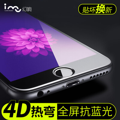 

Волшебное кольцо (я-му) iPhone6Plus истинной 3D анти мембраны голубой стал Apple, телефон 6sPlus полноэкранного 4D черного стекла пленочного (s фильма артефакта поставок последних)