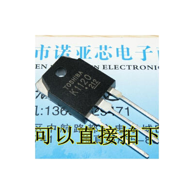 

K1120 2SK1120