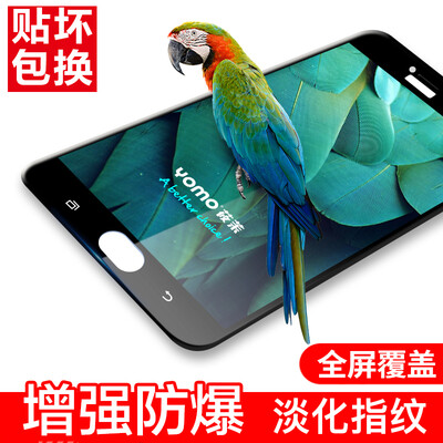 

YOMO Samsung Galaxy A3 2017 tempered film phone film protective film full-screen coverage explosion-proof glass film full coverage of black