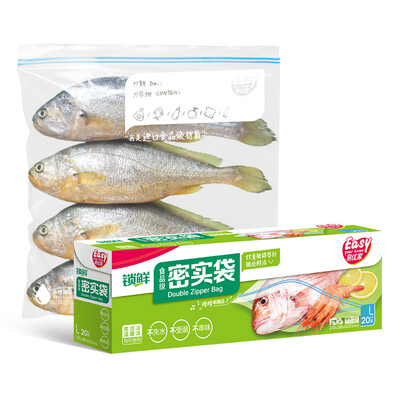 

Easy to excellent food grade lock fresh dense bags double chain seal preservation bag 25 lock fresh M number