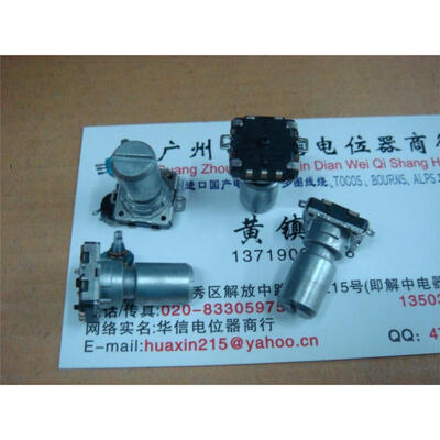 

Chip Encoder with press switch EC11 type step 32