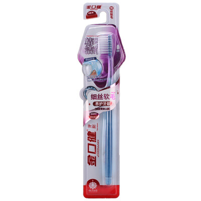 

Yunnan Baiyao JinkouJian Toothbrush