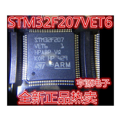 

STM32F207VET6STM32F207 ST LQFP100