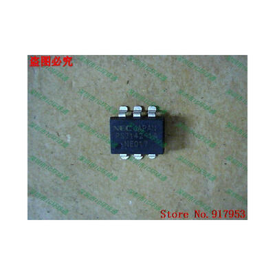 

Free shipping 10PCS 100% NEW PS7142-14