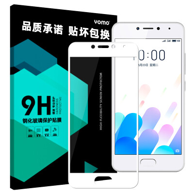 

Yomo Meizu очарование синего A5 сталь Мембрана мобильного телефон фильм защитная пленка, покрывающая полный экран полноэкранного фильма взрывозащищенного стеклянное покрытие - белая