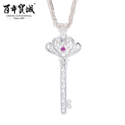 

Cheng Centennial Women's Sterling Silver Vintage Necklace With Hollow Filigree Key Pendant