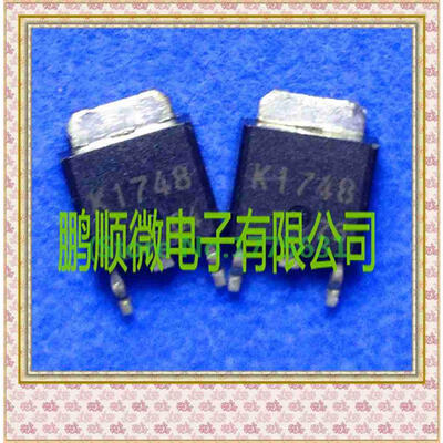 

20PCS/lot 2SK1748 K1748