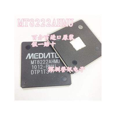 

MT8222AHMU MT8222AHMU-BMAL