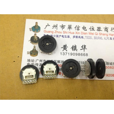

16X2 black wheel double the volume potentiometer B1K
