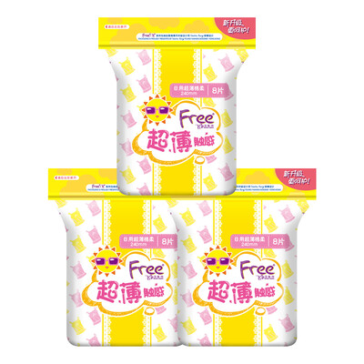 

fly (FREE) sanitary napkins silk thin cotton soft and damp surface day and night combination of 5 packs (24 daily + night with 10) new and old packaging random release