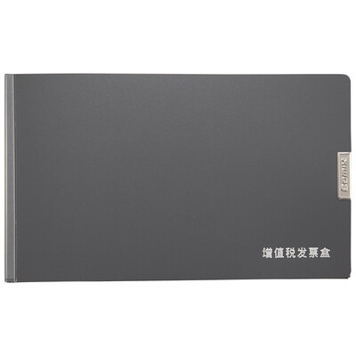 

Qixin COMIX VAT invoice box bill folder file box A1245 dark gray