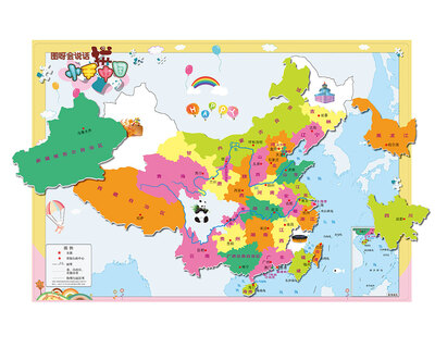 

图呀会说话:小手拼中国