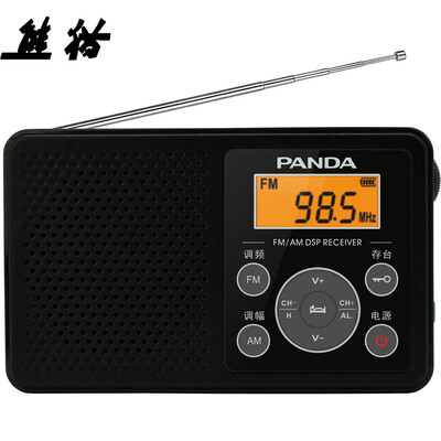 

Panda PANDA 6105 Mini Pocket AM FM Radio Campus Radio English 46 Senior Elderly Semiconductor Gift White