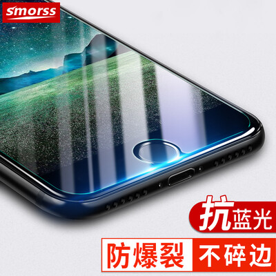 

Smorss [anti-blue] iPhone 7Plus / 6Plus / 6sPlus tempered film Apple 7Plus / 6Plus / 6s Plus mobile phone film high-definition glass film [non-full screen
