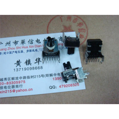 

142 horizontal double potentiometer A50K 6 feet