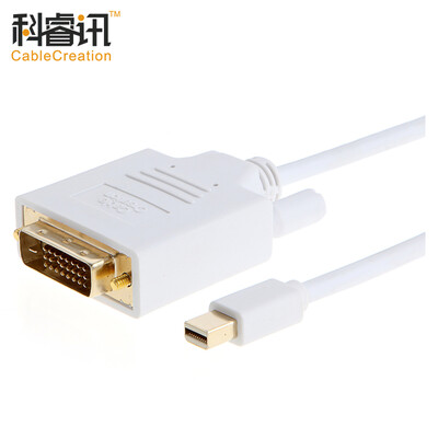 

CABLE CREATION MiniDP to DVI cable active mini DP cable 6 screen splicing lightning Macbook HDTV monitor line 183 meters white CD0098