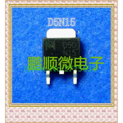 

50PCS/lot D50N15 TO-252