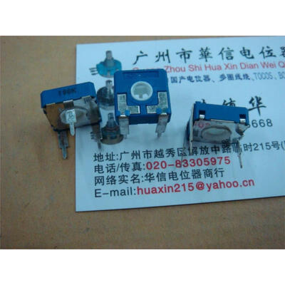 

ACP Spain adjustable potentiometer 100K 14MMX14MM