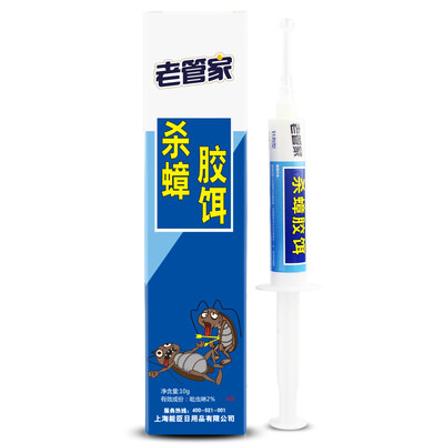 

Old housekeeper kill cockroach bait off cockroach medicine 10g