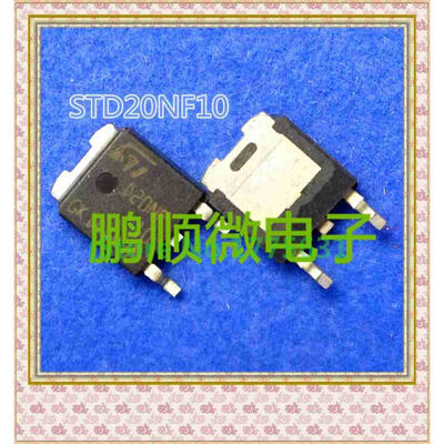 

50PCS/lot D20NF10 TO-252
