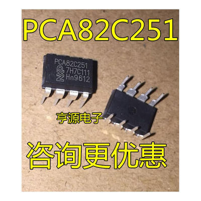 

PCA82C251N DIP-8 PCA82C251 A82C251