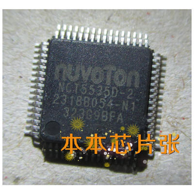 

NCT5535D-2