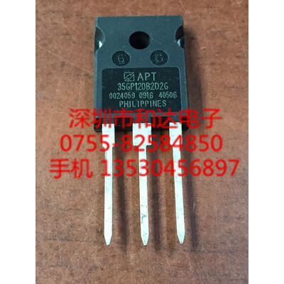 

APT35G120B2D2G TO-247