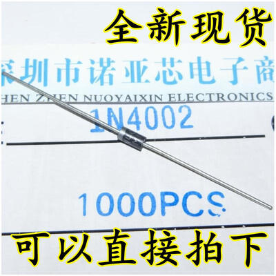 

1N4002 IN4002 DO-41 1A100V