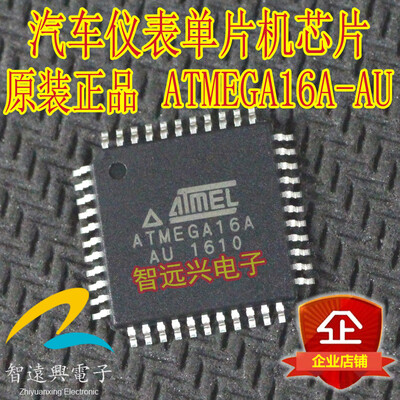 

ATMEGA16A-AU ATMEGA16L-8AU automotive computer board