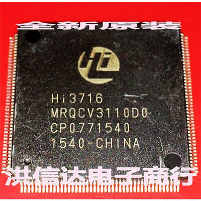 

HI3716MRQCV3110D0 HI3716-MRQCV3110D0