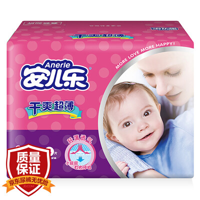 

Anerle dry ultra-thin baby diapers