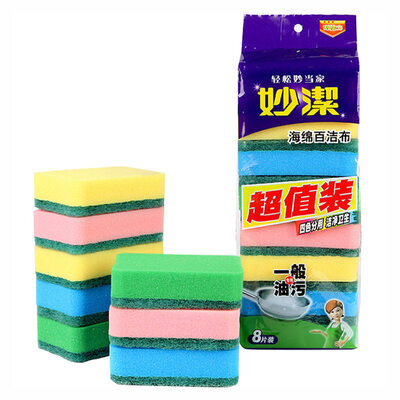 

Miaojie sponge scouring cloth special equipment 8 pieces of washing clothes cloth oil consumption for water