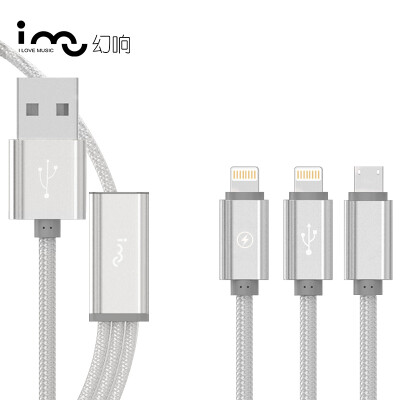 

I-mu) a drag three three in one apple 6 / 6s data cable Apple rechargeable cable iPhone5 / 6s / 7 Plus / ipad Andrews millet Huawei alloy braided silver
