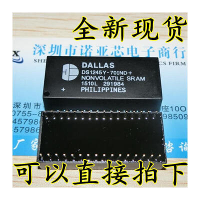 

DS1245Y-70IND DS1245Y-70 DALLAS DIP-32