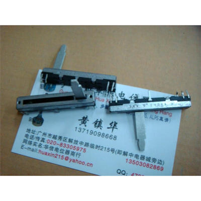

45 cm tuning slide potentiometer 100K single joint