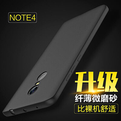 

KOOLIFE красный рис NOTE4 / красный рис NOTE4X высокий с версией (4 ГБ + 64 ГБ) Корпус для мобильного телефона защитная рукав скраб силиконовый мягкий раковина просо красный рис ПРИМЕЧАНИЕ4 / Корпус NOTE4X - черный