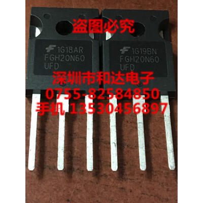 

FGH20N60UFD TO-247