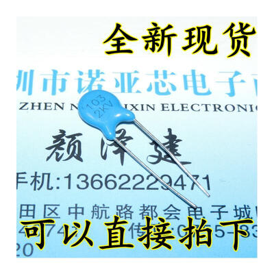 

2KV103M 20% 10NF