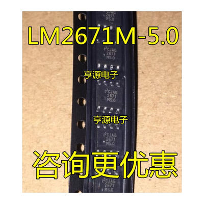 

LM2671M-5.0 LM2671-5.0 LM2671