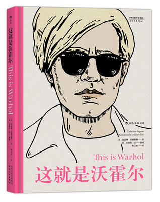 

这就是沃霍尔