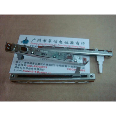 

88 cm single joint fader potentiometer B10K A10K handle length 20MM