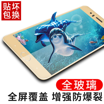

Smorss glory 9 tempered full screen full coverage of mobile phone protective film for Huawei glory 9 gold