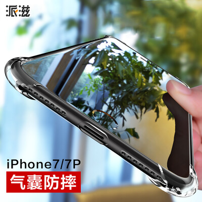 

Яблочный пирог СПИД 7plus телефон оболочки мобильный телефон оболочки падение сопротивления iphone7 плюс мужчины и женщины 7P все включено наборы силикона прозрачный черный