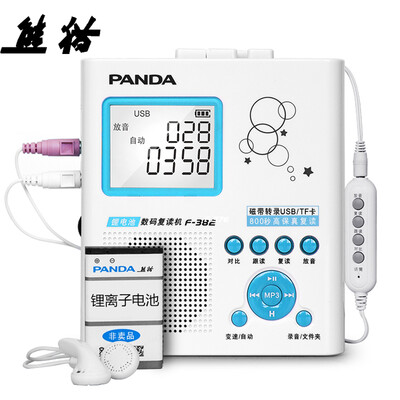 

Panda (PANDA) F-382 800 seconds digital high-fidelity tape machine U disk MP3 lithium radio cassette audio (blue