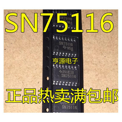 

SN75116 SN75116NSR SOP16-16