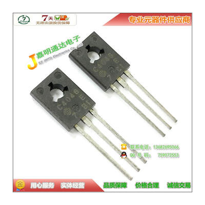 

Free shipping 10pcs/lot 2SC4046 C4046 NPN TO-126 new original